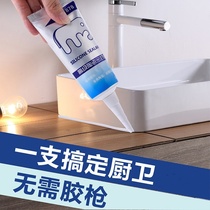 Sanitary floor drain liquid door frame glass glue color sealant porcelain white multi-purpose soft glue to fill sewer cleaning