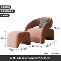 Барби Пинк -одиночный стул+комбинация ног, чтобы отправить подушку