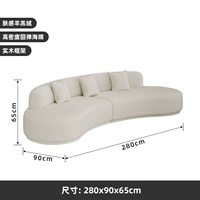 Белый диван, 2.8м