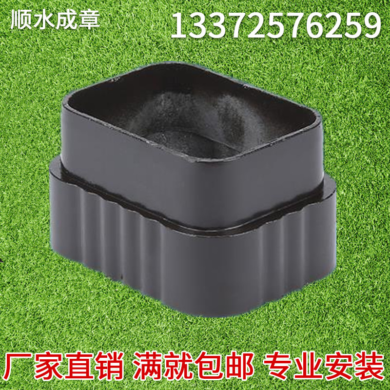 Outdoor villa aluminium alloy pvc square rain water pipe water falling system fittings drain pipe external connector connector
