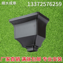 Villa aluminum alloy metal corrugated square pipe sewer pipe drainage round pipe supporting independent rain water Hopper