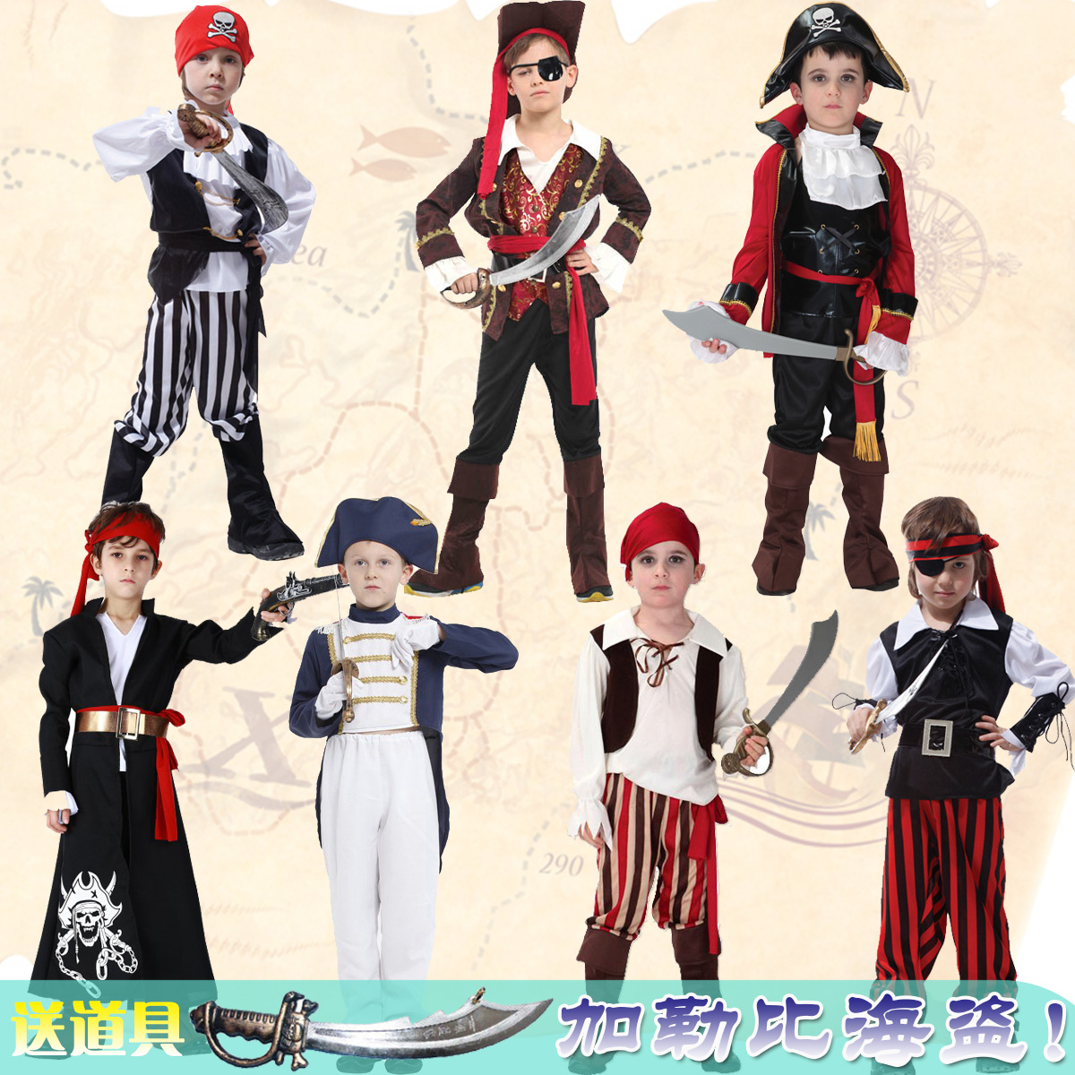 Halloween Children's Clothing Boys Performance Ball Parties Cos Pirates of the Pirates of Pirates of the Caribbean Little Captain
