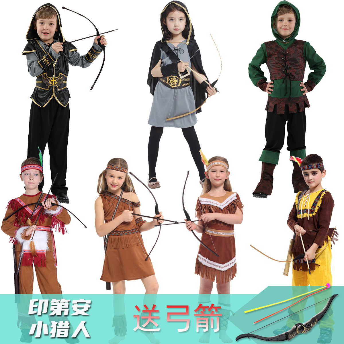Halloween children's clothing male and female children cos prom party indie clothing indigenous wild man hunters clothes-Taobao