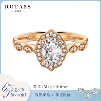 ROTASS Magic Mirror]One carat large naked diamond luxury pigeon egg rose gold proposal wedding diamond ring