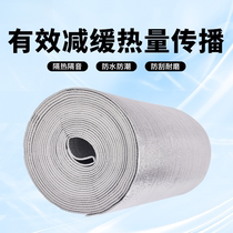Pearl cotton composite aluminum film roof aluminum foil heat insulation sunscreen film color steel sunshade and cooling film 1 meter wide 5mm silver reflective