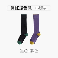 Черный+фиолетовый