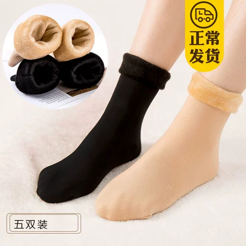 Утепленные черные демисезонные носки подходит для мужчин и женщин, средней длины, телесного цвета