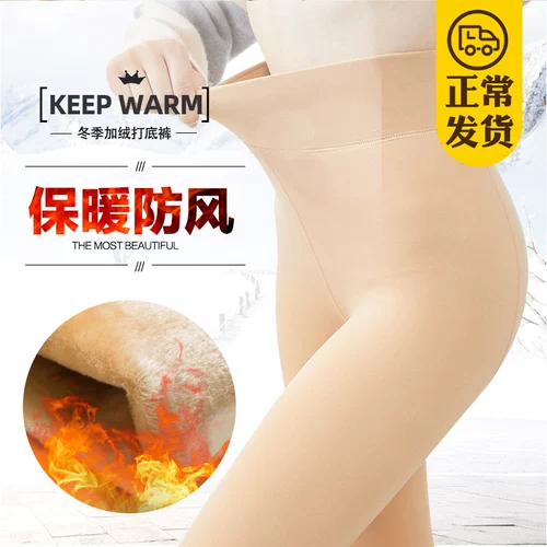 预约 Демисезонные леггинсы, колготки, черные штаны, увеличенная толщина, по фигуре