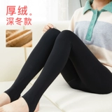 预约 Демисезонные леггинсы, колготки, черные штаны, увеличенная толщина, по фигуре