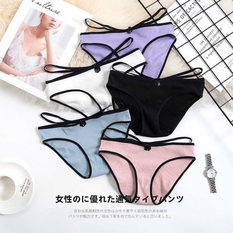 预约少女提臀纯棉中腰大码抗菌裤头女士内裤无痕透气全棉三角内裤