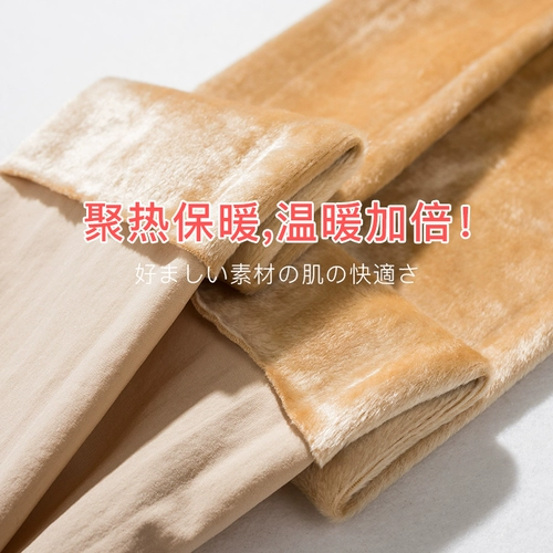 预约 Демисезонные леггинсы, колготки, черные штаны, увеличенная толщина, по фигуре