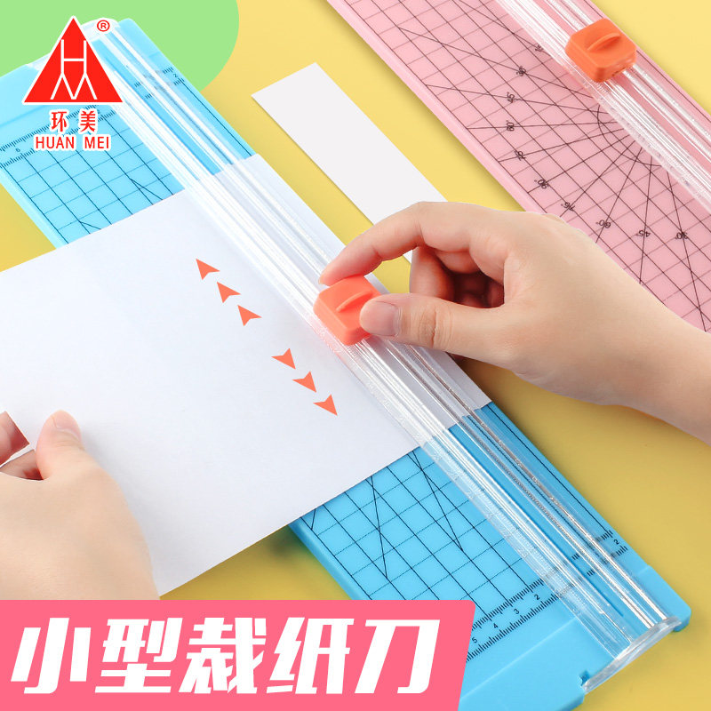 Huanmei small paper cutter Simple mini paper cutter a4 portable paper cutter Cutting photo photo Manual paper cutter Paper cutter Art knife cutter Rounded corner device Multi-function paper cutting artifact