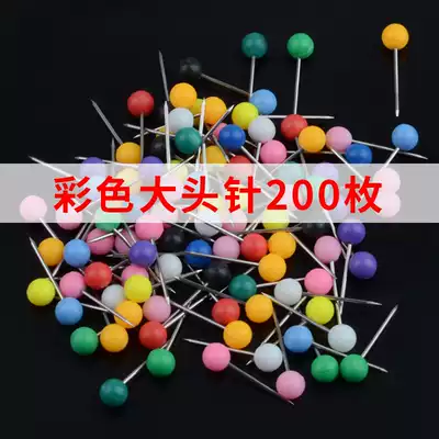 Color bead pin Color pearl big head needle and thread group Fixed needle Fishing needle Main shaft main box pin small accessories