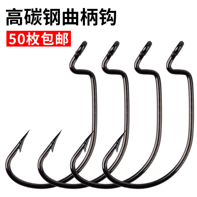 Luia Soft Bait Fishing Hook Slim Hook Bar Wide Belly Crank Hook Black Nickel Ultrafine Strip 10 Pieces 50 Texas Fishing Group Fishing Hook