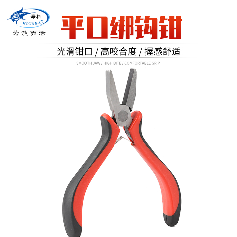 Tie Hook Pincer Pincher Luia Special Fish Line Pliers Decontrol Wire Tie Hook Multifunction Pangling Special Pliers