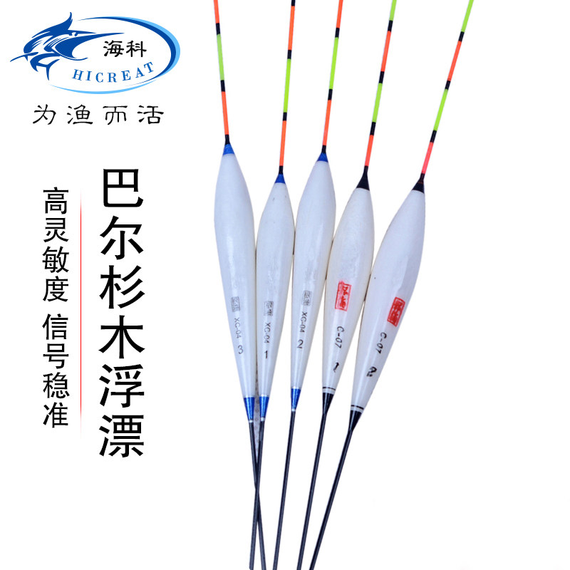Barr fir no draft float Integrated Polyculture Jujube core Crucian carp drift eye-catching myopia Coarse tail buoy Fishing gear supplies