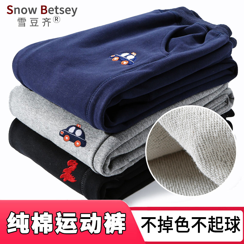 Boy's pants in autumn and winter with thin fluff wear sweatpants in spring and autumn pants for children