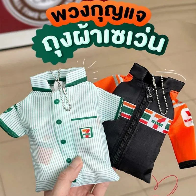 Thai 711 Supermarket Convenience Store Workwear-Style Large-Capacity Foldable Portable Eco-Friendly Shopping Bag Storage Bag