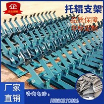 Mine conveyor accessories thickened DT11 DT75 type roller bracket in the branch edge branch loose lug