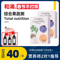 Senmi and Enzyme Official Hocy and Fluffy Milkshake Integrated Fruit and Vegetable Porridge Shake Official Plant Liquid Drink