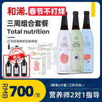 Senmi & Enzyme Official Hocy and 21-Day Set Meal Replacement Milkshake Fruit & Vegetable Porridge Plant Liquid Drink