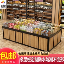 Supermarket shelf display rack bulk cargo bulk called snack shelf promotion candy dry goods shelf spread name food display cabinet
