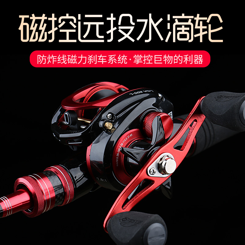 Usaius Drop Wheels High Rev Unwinding Wire Far Throw Brake Road Subwheel Super Light Beating Black Lujah Water Drop Wheels Fishing Wheels