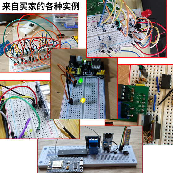 브레드 보드 실험 키트 파워 보드 모듈 DIY 실험 보드 회로 기판 빵 라인 듀퐁 라인 점퍼 400 홀