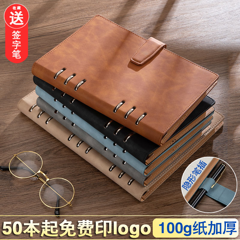 Loose-leaf notebook a5 business notebook thickened paper simple college student diary 6-hole buckle removable loose-leaf notebook b5 office stationery conference record book custom printable logo