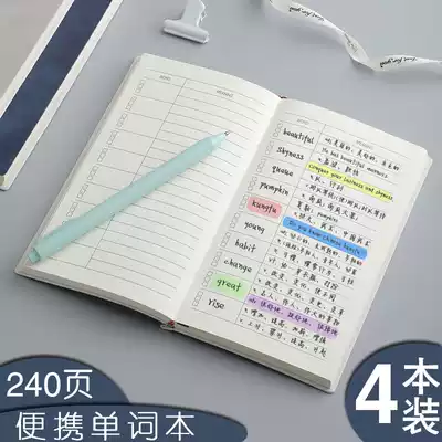 English word book A6 Portable portable memory notebook Simple women's single word accumulation book vocabulary memo A5 thickened graduate school reading book College students small four-level translation back word book