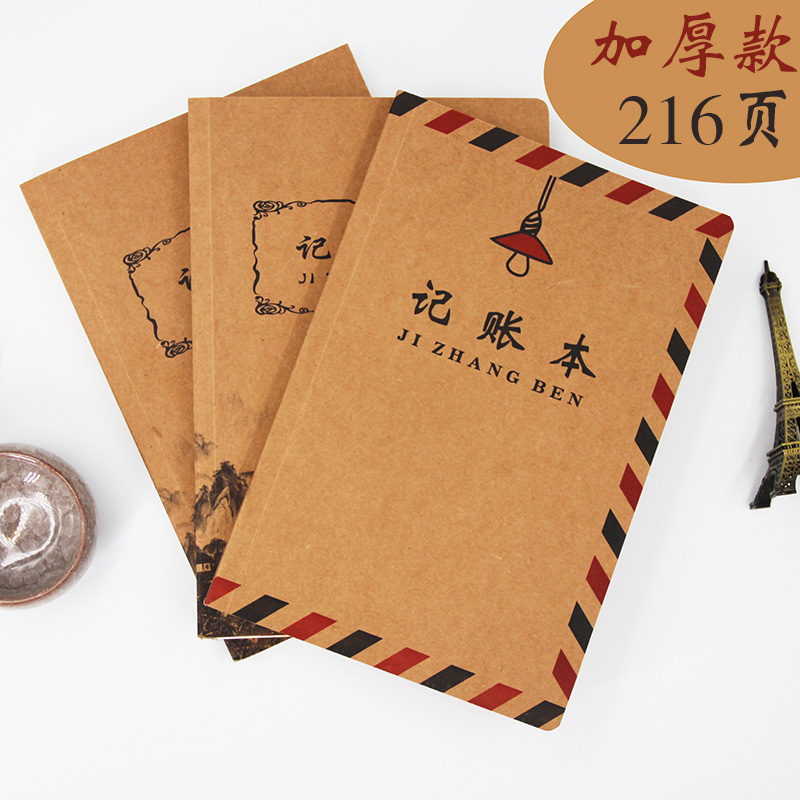 Bookkeeping Book Financial Sub-ledger Financial Cash Diary Book Family Handbook Notebook Korean Cute Lazy Multi-functional Income Expenditure Book Flow Marriage Daily Expenses Bookkeeping