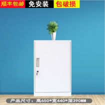 Office filing cabinet tin cabinet small cabinet steel information cabinet locker locker chest low cabinet under the table