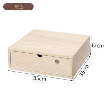 Square drawer type solid wood with lock storage box Large capacity cash drawer Office home desktop finishing locker