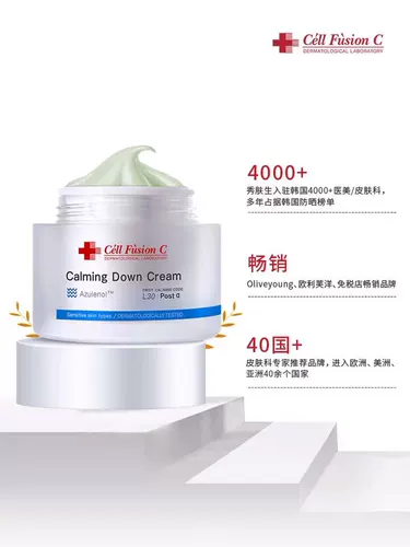 Успокаивающий увлажняющий восстанавливающий крем для чувствительной кожи