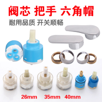 Kitchen table top-basin hot and cold tap valve core tap handle vegetable basin handle accessories water mixing valve switch 354026