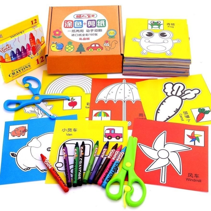 Toddler Fun Cut Paper Suit Handmade Special Collage 3-6-year-old 4 Toddler baby starter Puzzle Fun Making