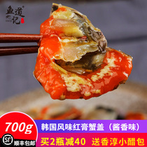 Fish Track Notes Han Style Red Paste Sauce Aroma Whole Crab Lid Hand Cured Choking Crab Ningbo Terproduce Ready-to-use Shuttle Crab Canned