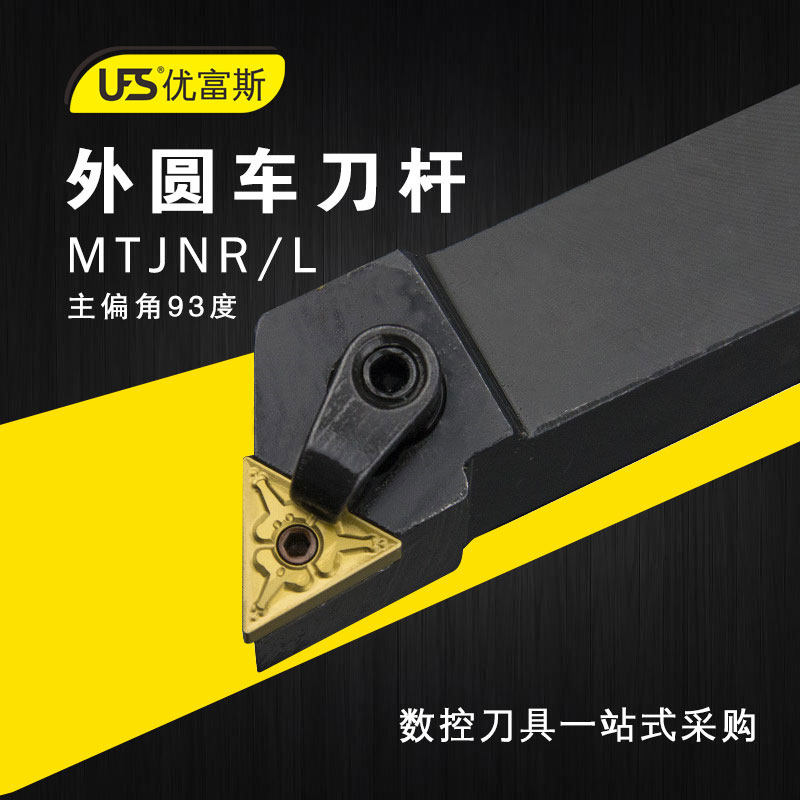 93 degree outer circle turning knife triangle outer circle knife row CNC tool holder MTJNR2020K16 2525M16 3232P16
