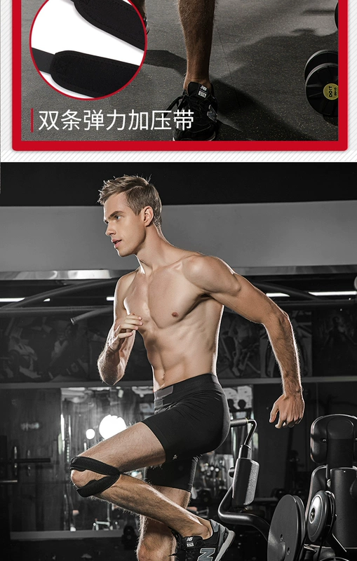 Weiwei đai thắt lưng nam và nữ chạy thể dục chấn thương chấn thương thể thao bảo vệ đầu gối bảo vệ khớp bảo vệ bao gồm xương băng - Dụng cụ thể thao