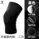 Wei Kneepads Thể thao hỗ trợ bóng rổ nam và nữ Meniscus Professional Knees Bảo vệ mùa hè Thể dục mỏng - Dụng cụ thể thao