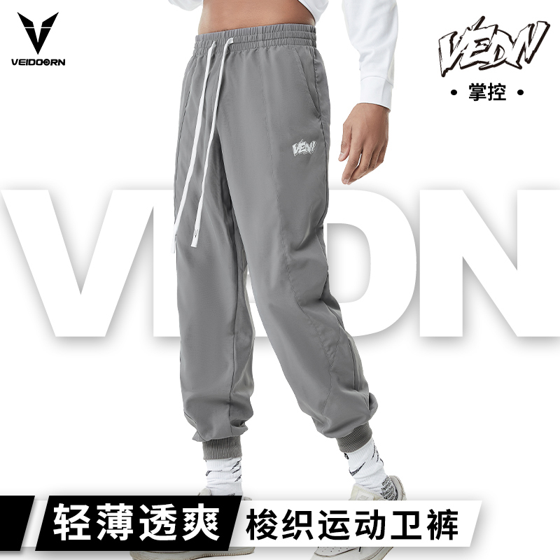 Men's Athletic Jogger Pants with Cuffs, Spring/Summer American Style Training Sweatpants, Loose Fit, Casual Sports Pants, Thin Style
