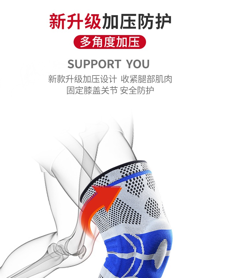 Wei Kneepads Thể thao hỗ trợ bóng rổ nam và nữ Meniscus Professional Knees Bảo vệ mùa hè Thể dục mỏng - Dụng cụ thể thao bó gối aolike