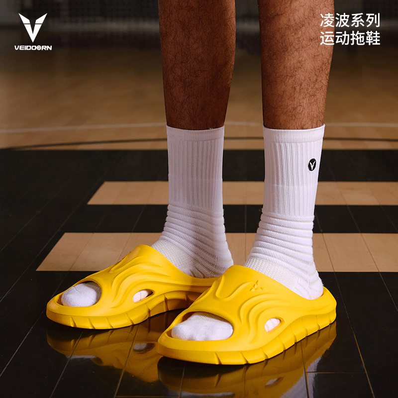 Weidong Lingbo Ultra-Supercritical Foam Sports Slippers for Men, Summer Outdoor Wear, Thick-Soled Basketball Slippers, Swimming Non-Slip Slippers
