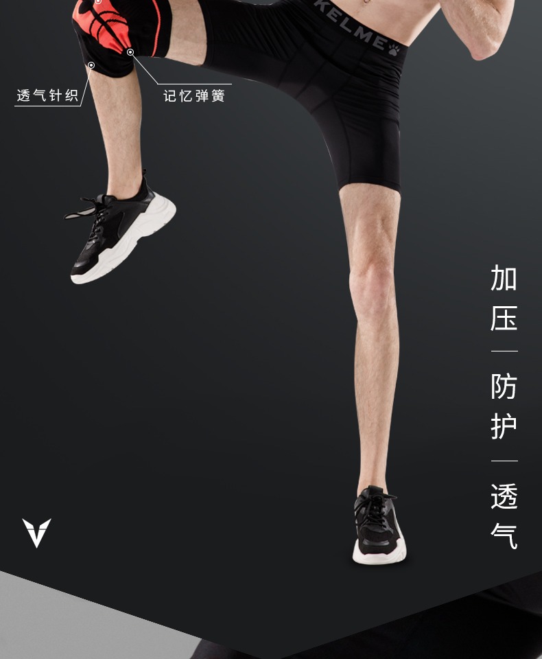 Wei Kneepads Thể thao hỗ trợ bóng rổ nam và nữ Meniscus Professional Knees Bảo vệ mùa hè Thể dục mỏng - Dụng cụ thể thao bó gối aolike