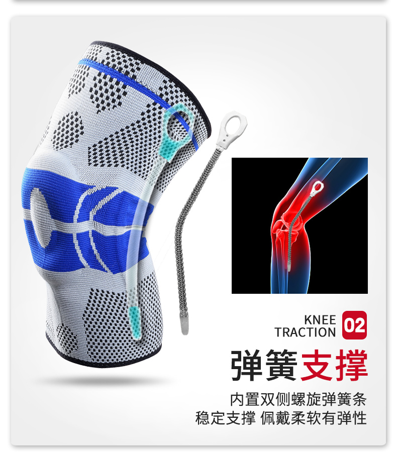 Wei Kneepads Thể thao hỗ trợ bóng rổ nam và nữ Meniscus Professional Knees Bảo vệ mùa hè Thể dục mỏng - Dụng cụ thể thao băng đầu gối thể thao