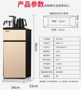máy lọc nước alkaline Với hệ thống sưởi thẳng đứng và tiết kiệm năng lượng, đa chức năng Bells Shield mới, máy lọc nước tự động thanh trà thông minh - Nước quả máy lọc nước treo tường