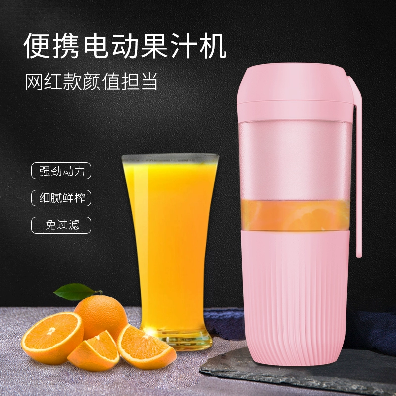 Máy ép trái cây Hujian Trang chủ Trái cây di động Sinh viên nhỏ Ký túc xá Sạc Mini Juice Cup Net Red Juice - Máy ép trái cây