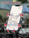 Electric Vehicle Phone Holder 2025 New Model One-Touch Bicycle Navigation Rider-Specific Shooting Anti-Shake Stand