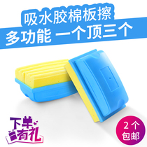 Haozhixing high-quality glue cotton absorbent blackboard wipe Dust-free water-soluble chalk wipe Multi-function projection beige board special whiteboard wipe