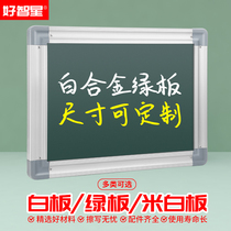  Haozhixing magnetic teaching hanging large blackboard Office training beige whiteboard Silver frame custom school dust-free chalk classroom blackboard